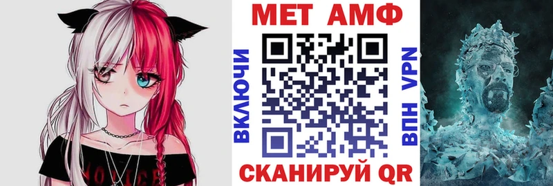 Amphetamine Premium Рубцовск