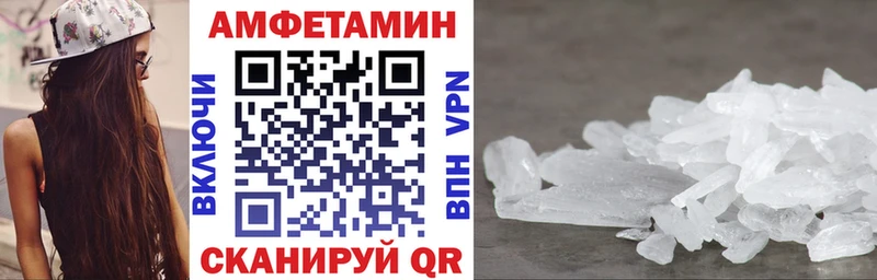 кракен зеркало  Рубцовск  АМФЕТАМИН 98% 