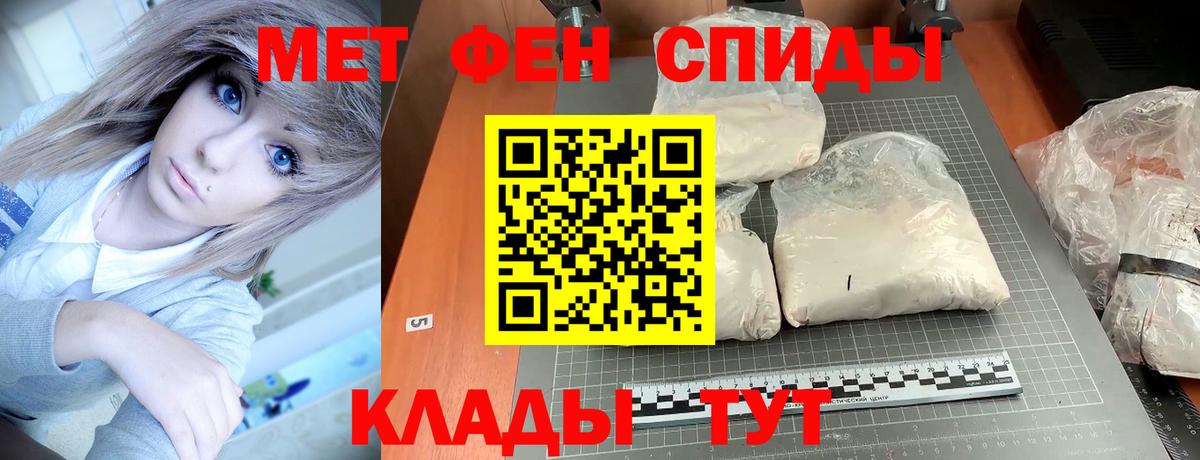 Amphetamine  АМФ  Вход с VPN  Амфетамин VHQ  Рубцовск 