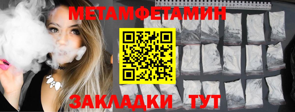 МАРИХУАНА Рубцовск