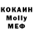 МЕТАМФЕТАМИН кристалл Roksana Isayeva