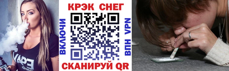 COCAIN Колумбийский  даркнет клад  Рубцовск  купить наркоту 