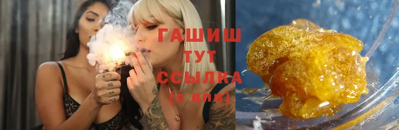 ГАШ Cannabis Рубцовск