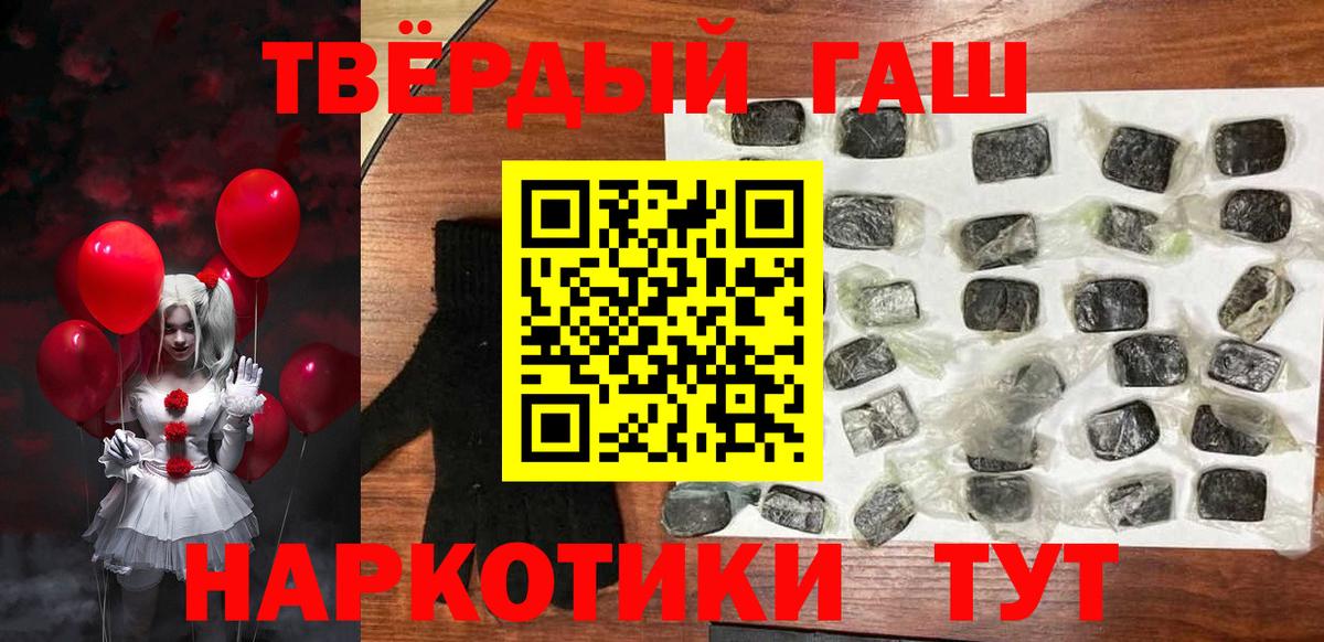 купить  цена  Гашиш  Вход с VPN  ГАШИШ Изолятор  ГАШИШ AMNESIA HAZE  Рубцовск 