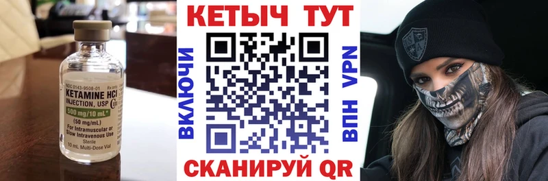 КЕТАМИН VHQ дарк нет официальный сайт Рубцовск