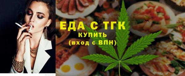 прущая мука Бронницы