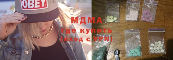 каннабис Красноперекопск