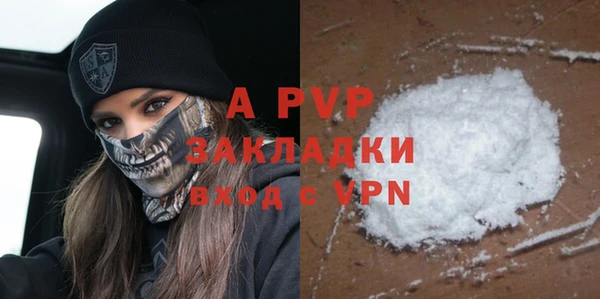 мет Новосибирск
