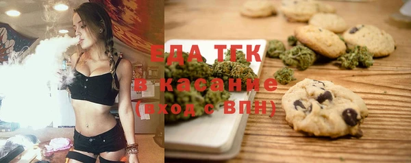 MESCALINE Краснослободск
