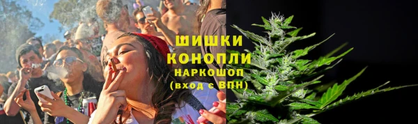 каннабис Красноперекопск