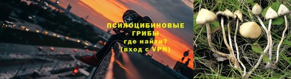MESCALINE Краснослободск