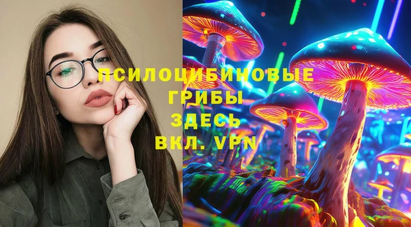 MESCALINE Краснослободск