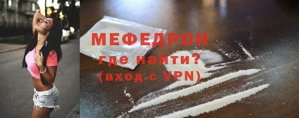 MESCALINE Краснослободск