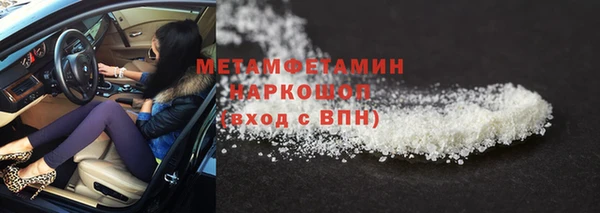 MDMA Premium VHQ Бугульма