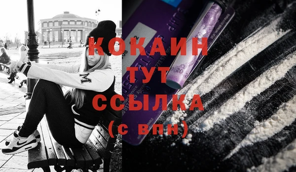 каннабис Красноперекопск