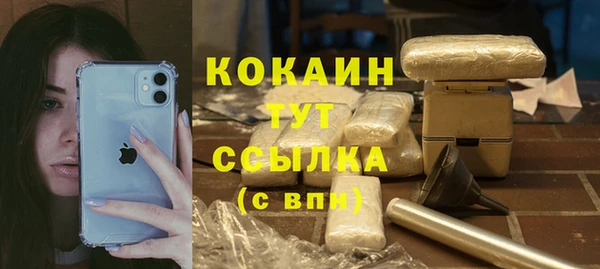 MDMA Premium VHQ Бугульма