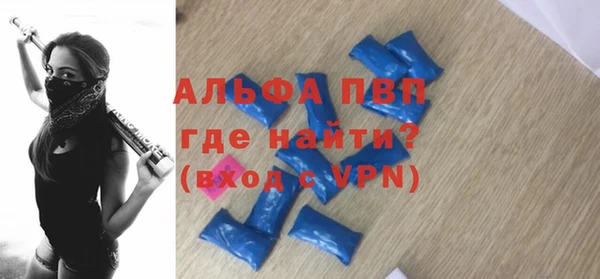 каннабис Красноперекопск