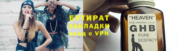 каннабис Красноперекопск
