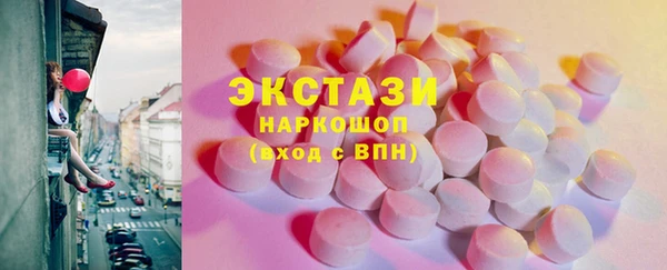 MDMA Premium VHQ Бугульма