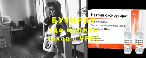 каннабис Красноперекопск