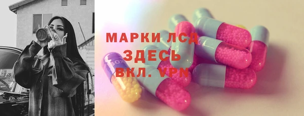 стаф Краснотурьинск