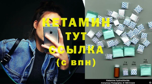 MDMA Premium VHQ Бугульма