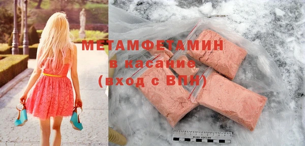 каннабис Красноперекопск