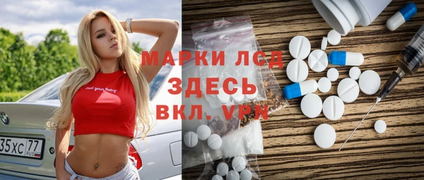 стаф Краснотурьинск