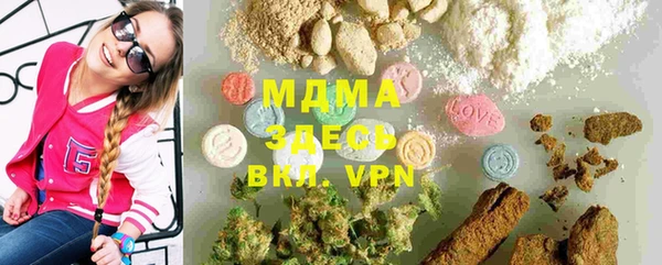 MESCALINE Краснослободск