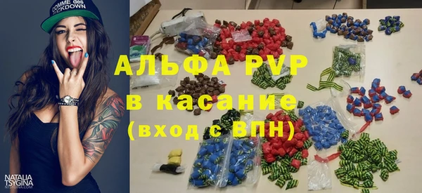 стаф Краснотурьинск
