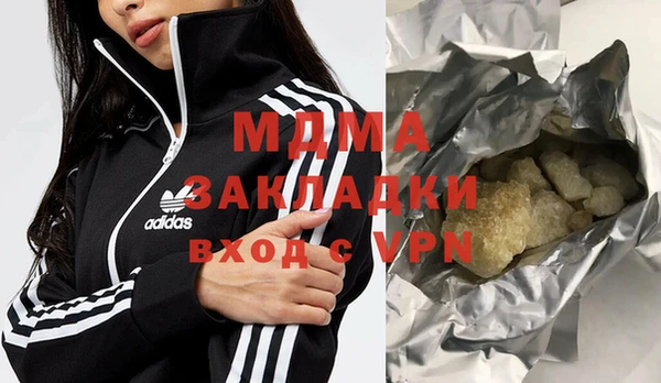меф Ессентукская