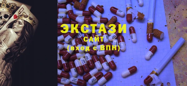 MESCALINE Краснослободск