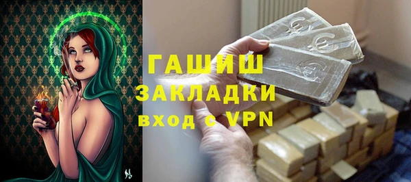 мет Новосибирск