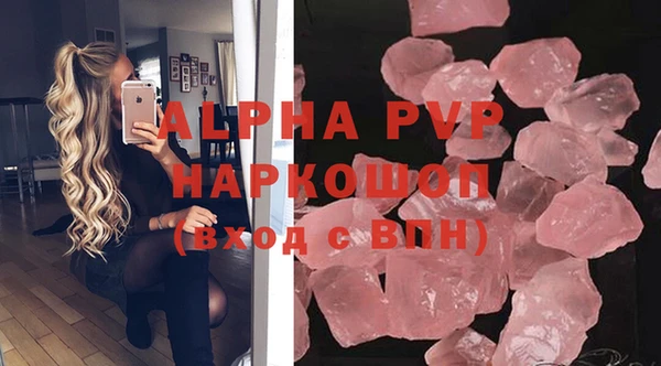 MESCALINE Краснослободск
