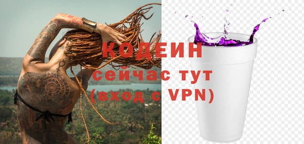 MESCALINE Краснослободск