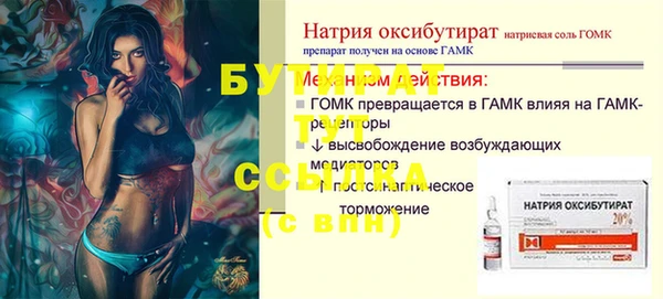 стаф Краснотурьинск