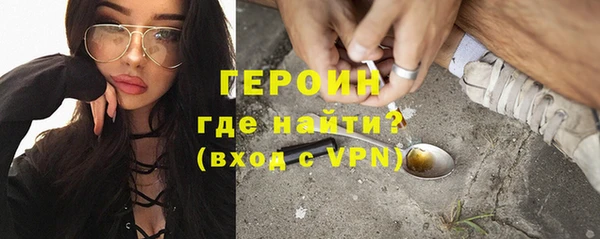 каннабис Красноперекопск