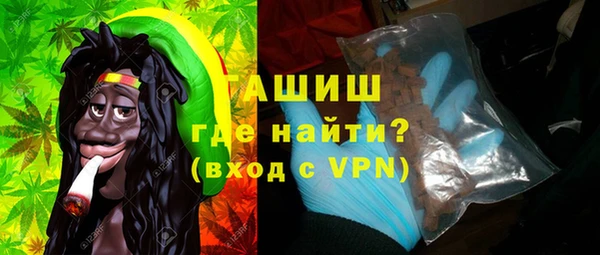 каннабис Красноперекопск