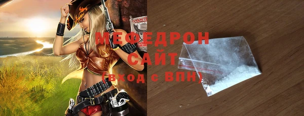 каннабис Красноперекопск