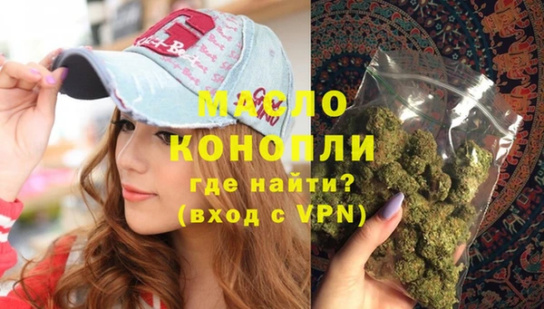 каннабис Красноперекопск