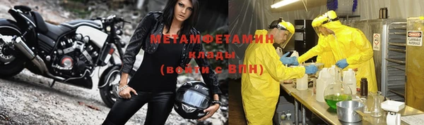 стаф Краснотурьинск