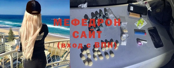 MESCALINE Краснослободск