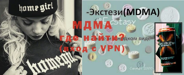 тгк Куйбышев