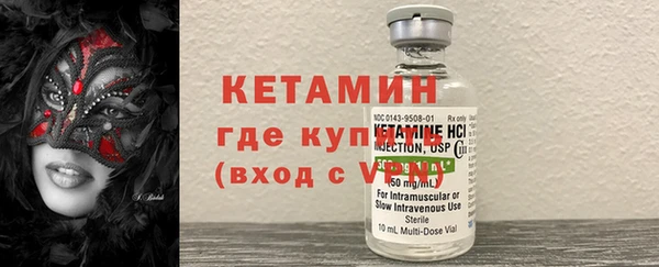 MDMA Premium VHQ Бугульма