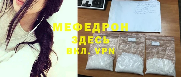 каннабис Красноперекопск