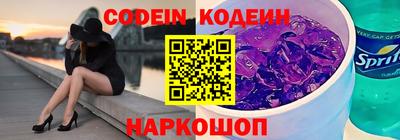 spice Абакан
