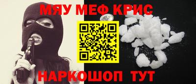 PSILOCYBIN Абинск
