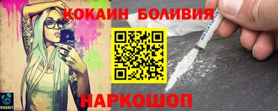 spice Абакан