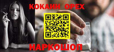 spice Абакан