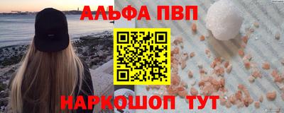spice Абакан